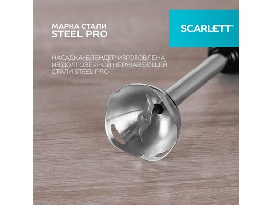 Блендер Scarlett SC-HB42K11